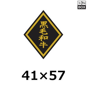 p̑V[uјav41×57mm u1750v