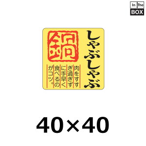 p̑V[uԂ v40×40mm u1500v