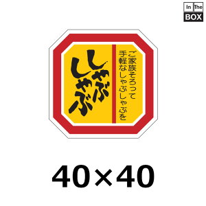 p̑V[uԂԁv40×40mm u1500v