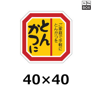 p̑V[uƂ񂩂Ɂv40×40mm u1500v