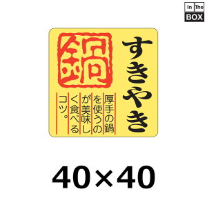 p̑V[u₫ v40×40mm u1500v