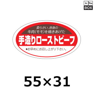 p̑V[u葢胍[Xgr[tv55×31mm u11000v