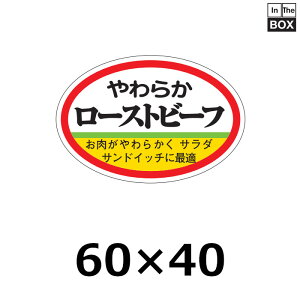p̑V[u[Xgr[tv60×40mm u1500v