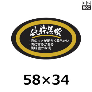 p̑V[u؁v58×34mm u1500v