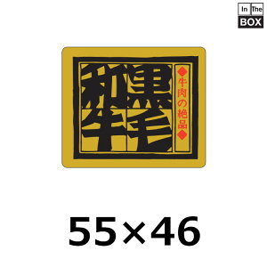 p̑V[uјav55×46mm u1500v