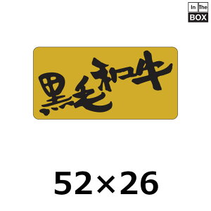 p̑V[uјav52×26mm u1500v