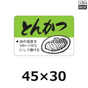 p̑V[uƂ񂩂v45×30mm u1750v