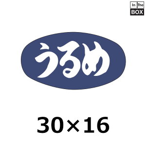 ̑V[u߁v30×16mm u11000v