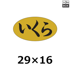 ̑V[uv29×16mm u11000v