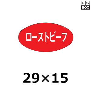 p̑V[u[Xgr[tv29×15mm u11000v