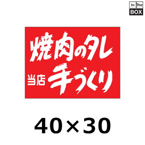 p̑V[uē̃^ Âv40×30mm u1500v