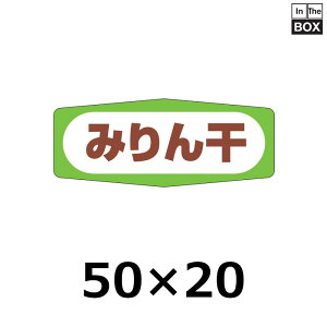 ̑V[u݂񊱁v50×20mm u11000v