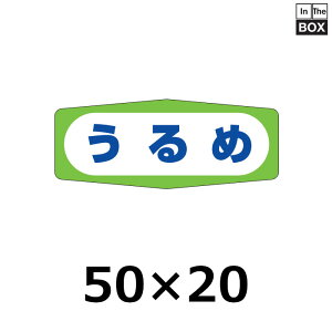 ̑V[u߁v50×20mm u11000v