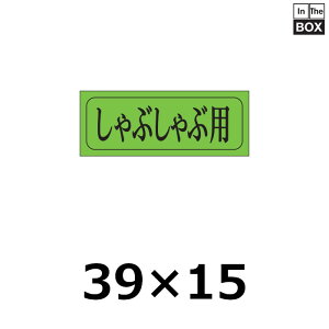 p̑V[uԂԗpv39×15mm u11000v