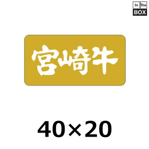 p̑V[u{苍v40×20mm u11000v