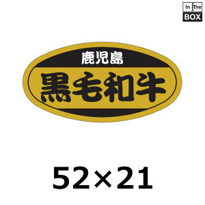 p̑V[uјav52×21mm u11000v