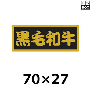 p̑V[uјav70×27mm u1500v