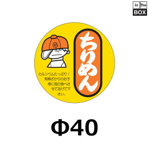 �̑��V�[���u����߂�v��40mm �u1��500���v