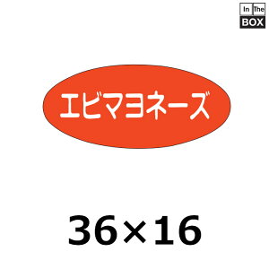 ̑V[uGr}l[Yv36×16mm u11000v