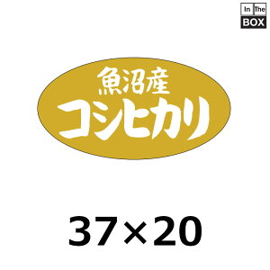 ̑V[uYRVqJv37×20mm u11000v