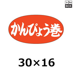 ̑V[u҂傤v30×16mm u11000v