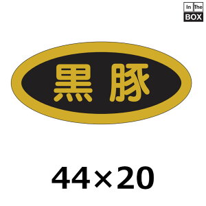 p̑V[u؁v44×20 mm u11000v