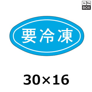 ̑V[uvⓀv30×16mm u11000v