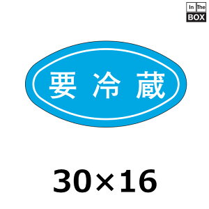 ̑V[uv①v30×16mm u11000v