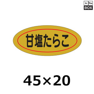 ̑V[uÉ炱v45×20mm u11000v
