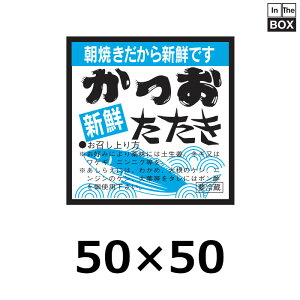 ̑V[uVN v50×50mm u1500v