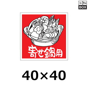 ̑V[u񂹓pv40×40mm u1500v