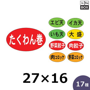 ̑V[u񊪁vقS17 27×16mm u11000v