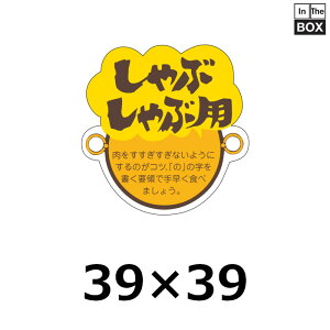 p̑V[uԂԗpv39×39mm u1500v