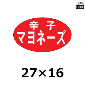 ̑V[uhq}l[Yv27×16mm u11000v