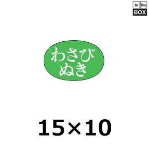 ̑V[u킳тʂv15×10mm u11000v