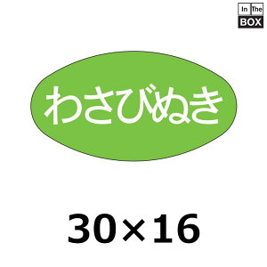 ̑V[u킳тʂv30×16mm u11000v