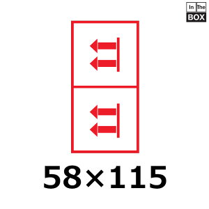 ケアマーク「天地無用(絵マ?クシリーズ)」58×115mm 「1冊1000枚」