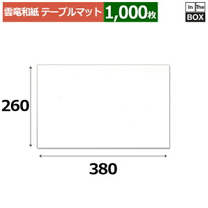 3E_ae[u}bgunv260×380mm u11000v