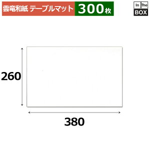 3E_ae[u}bgunv260×380mm u1300v