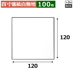 lunv120×120mm u1100v