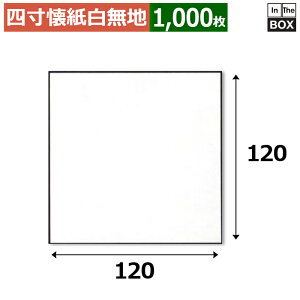 lunv120×120mm u11,000v