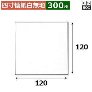 lunv120×120mm u1300v