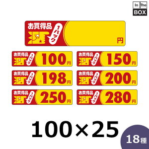 ̑V[u1P ~v100×25mm u1500vS15