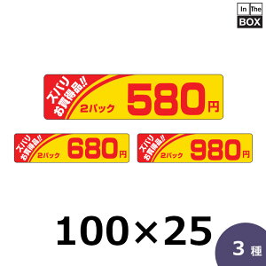 ̑V[u2PYo 680~v100×25mm u1500vS3