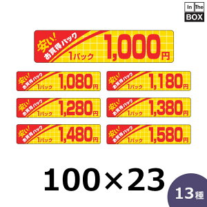 ̑V[u1P 1,000~v100×23mm u1500vS13
