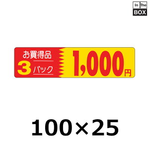 ̑V[u3P 1,000~v100×25mm u1500v