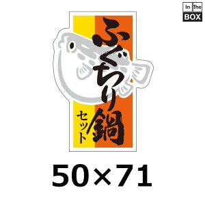 ̑V[uӂZbgv50×71mm u1500v