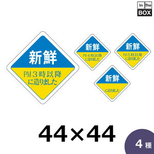 ̑V[uVN@PM3`5ȍ~ɑ܂vS4 44×44mm u1500v