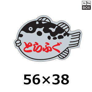 ̑V[uƂӂv56×38mm u1500v