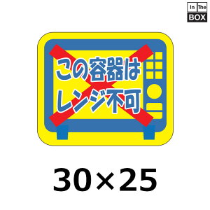 ̑V[u̗e̓Wsv30×25mm u1500v